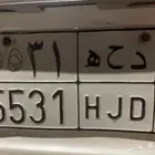 لوحه دحه 5531 مميزه للبيع