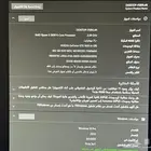 بي سي قيمنق مع شاشة
