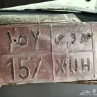 لوحه سياره ثلاث ارقام