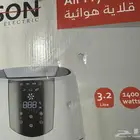 قلايه هوائيه