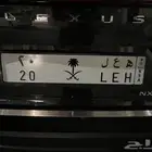 لوحه سياره مميزه