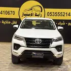 تويوتا فورتشنرموديل 2023