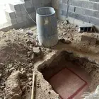 جميع انواع القص