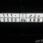 للبيع لوحات خصوصي