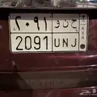لوحه ترمز الى اسم حنان او حنين ح ن و
