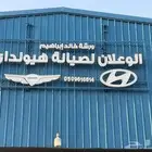 اصلاح حساسات جير جينيسس جنسس مع الضمان 6 اشهر اصلاح نتعة