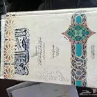 كتب