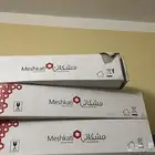 إضاءات