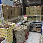 اغراض عطاره محمصه للبيع