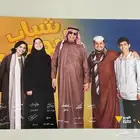بوستر موقع من شباب البومب