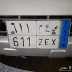 لوحه نقل خاص