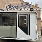 فود ترك جديد استخدام 3 شهور فقط مع اغراضه