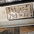 لوحه للبيع خصوصي لوحه مميزه