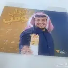 بوستر موقع من شباب البومب