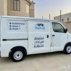 مغسلة متنقلة سيارات