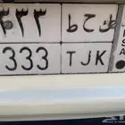 لوحه مميزه