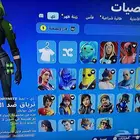 حساب فورت نايت
