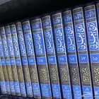 تفسير روح المعاني الالوسي كتاب كتب