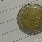ريال معدني قديم تراثي