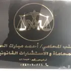 لوحه