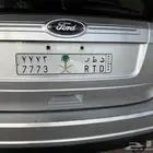 لوحه للبيع