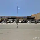 أرض تجارية للبيع