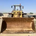 شيول كتربلر