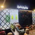 ترك سياكل