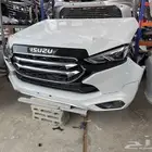 صدام صدامات نور انوار سيزو جيب سيزو ام يواكس 2023-2024