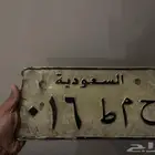 لوحه مميزه