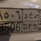 لوحه للبيع حروف مميزه المكان شروره الحروف س ع د