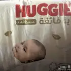 للبيع حفائض هجيز رقم واحد