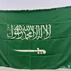 علم