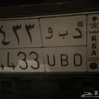 لوحة مميزه للبيع