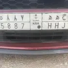 لوحة مميزة للبيع