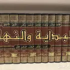 كتاب البداية والنهاية 22 مجلد