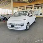 هونداي استاريا - 11 راكب - ديزل - 2025