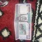 5 ريال عملة الملك فهد
