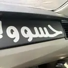قطع غيار