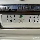 رقم للبيع 999