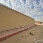 العفجة مستودع حوش