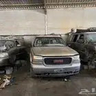 جمس