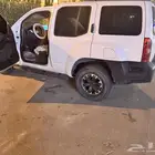اكستيرا