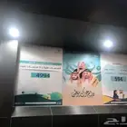 تأسيس الافكار للدعاية والاعلان