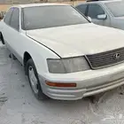 لكزس 95 LS400 بيع قطع تواصل واتس