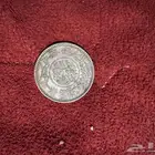 ريال الملك عبدالعزيز الفضي