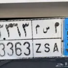 لوحه نقل للبيع ا س م 3363