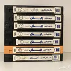 أشرطة كرتون البطل - شركة صخيرات من النوادر