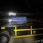 مياه شرب 6000 لتر ب 400 ريال فقط