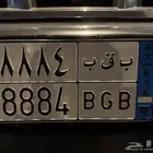 لوحة مميزه نقل خاص